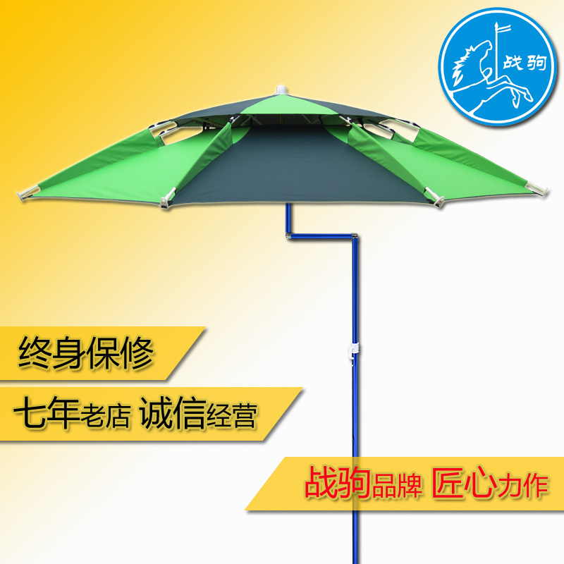 【战驹】钓鱼伞2米/2.2米双弯90度铝合金防紫外线超轻伞特价包邮|ruв категории открытый/альпинизм/в поход/Поездки товаров, Рыбалка оборудования, рыбалка, зонтик - от Buy2taobao.com для оказания профессиональной услуги покупки агента Taobao