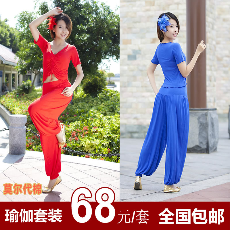 全国包邮 瑜伽套装服装莫代尔瑜伽服装练功服新款 2007#+灯笼裤|msdalam kategori sukan/Yoga/kecergasan/bekalan peminat, Yoga, pakaian Yoga - dari Buy2taobao.com untuk memberikan perkhidmatan ejen Taobao profesional membeli