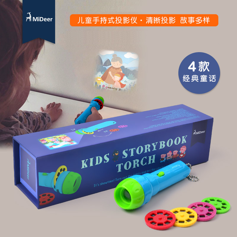 MiDeer彌鹿故事投影儀兒童睡前認知寶寶早教趣味手電筒式發光玩具在類目 玩具/童車/益智/積木/模型, 電子/發光/充氣/整蠱玩具, 發光玩具中 - 來自Buy2taobao.com提供專業的淘寶代購服務