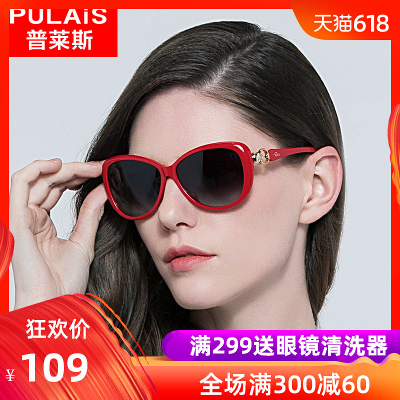 Place Sunglasses ultraviolet-proof Polarized Sunglasses Visor mirrors myopia Sunglasses 7507in the ZIPPO/Swiss Army Knife/Glasses , Sunglasses category - from Buy2taobao.com to provide professional Taobao agent buy service