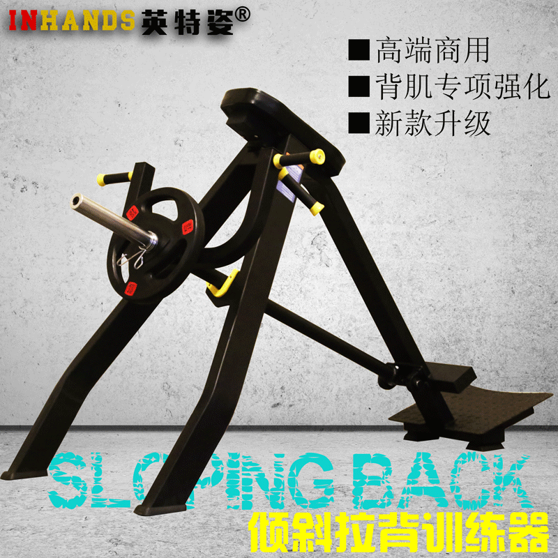 Tilt Trainer Rowing Bodybuilding equipment Gym Private education train commercial Tiltin the Sports/Yoga/Fitness/Fans supplies , Treadmill/Large fitness equipment , Strength training equipment(Local type) category - from Buy2taobao.com to provide professional Taobao agent buy service