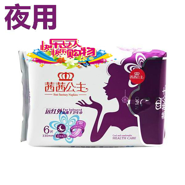 茜茜公主 远红外 负离子 卫生巾 夜用6片 无荧光剂 功能性卫生巾在类目 洗护清洁剂/卫生巾/纸/香薰, 卫生巾/护垫/成人尿裤, 卫生巾中 - 来自Buy2taobao.com提供专业的淘宝代购服务