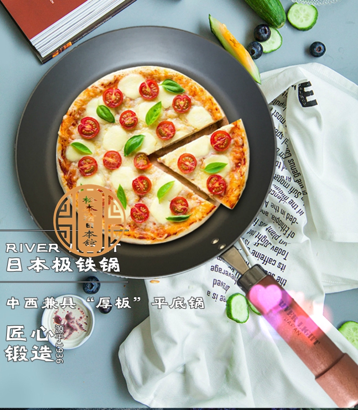 日本进口南部铁器 极系列 煎锅 无涂层 不易粘锅不生锈|ruв категории кухня/посуда, посуда, горшок/горшок/чайник, сковородка/Пан - от Buy2taobao.com для оказания профессиональной услуги покупки агента Taobao