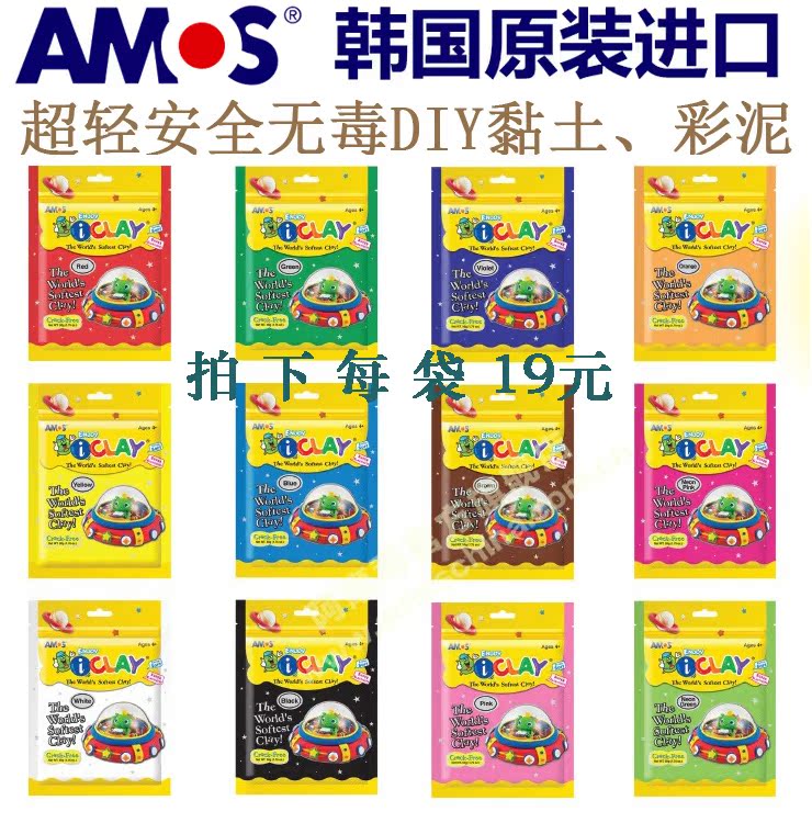 清库韩国AMOS儿童彩泥橡皮泥超轻安全无毒粘土彩泥补充装50g 12色在类目 玩具/童车/益智/积木/模型, 彩泥/粘土/软陶泥, 彩泥/橡皮泥中 - 来自Buy2taobao.com提供专业的淘宝代购服务