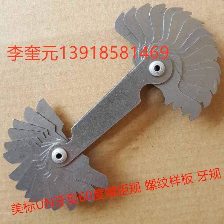 American Standard thread Template 4-84 Tooth/inch 60 Beautiful shape Standard system Thread Template apply NPT Threadin the Hardware/Tool , Hand Tools , Measuring Tools , Model category - from Buy2taobao.com to provide professional Taobao agent buy service