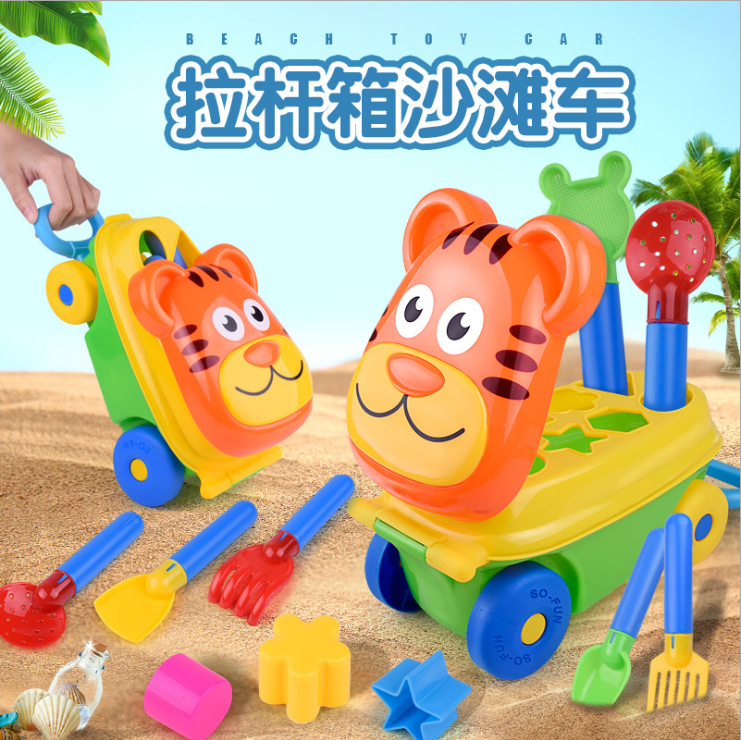 新款收纳手推儿童沙滩玩具 决明子沙池过家家工具套装 夏季热卖在类目 玩具/童车/益智/积木/模型, 游泳池/戏水玩具, 戏水/玩沙玩具中 - 来自Buy2taobao.com提供专业的淘宝代购服务