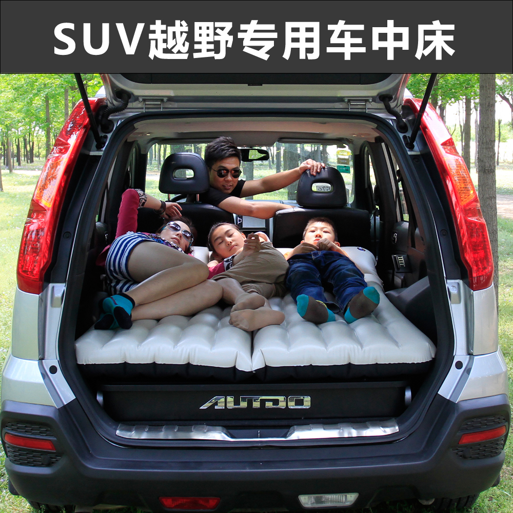 SUV SUVs trunk Dedicated Split adult vehicle travel Inflatable mattress The car Sleepin the Car/Articles/Fitting/Refit , Car Accessories/The jewelry , Car travel bed category - from Buy2taobao.com to provide professional Taobao agent buy service