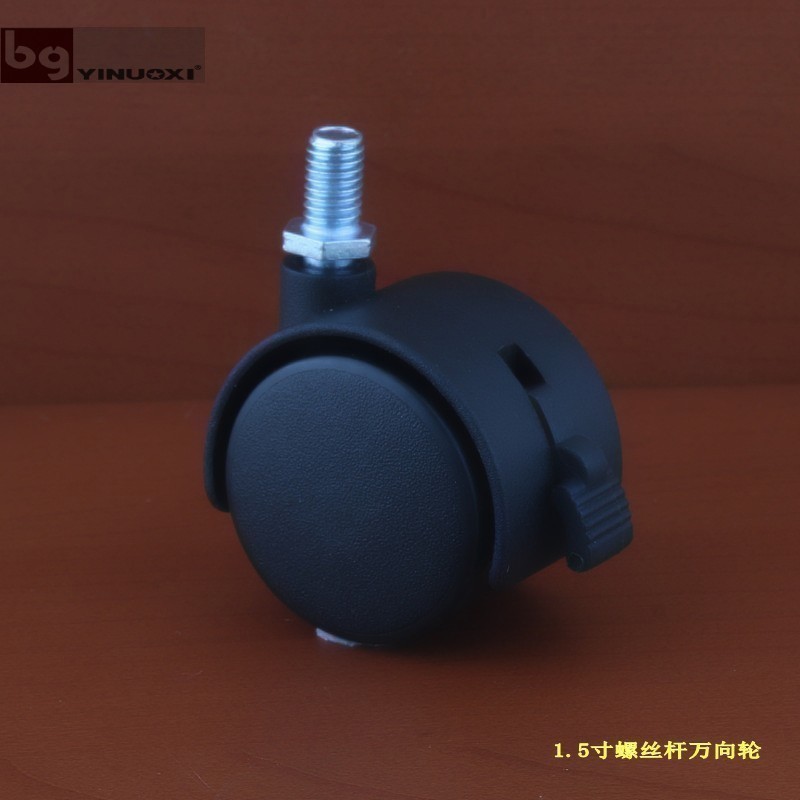 1.5寸万向罗丝刹车转轮尼龙小轮子家具脚滑轮电脑柜台滚轱辘包邮|ruв категории основы строительных материалов, бытовой техники, мебель и оборудование, колёса/универсальный колесо - от Buy2taobao.com для оказания профессиональной услуги покупки агента Taobao