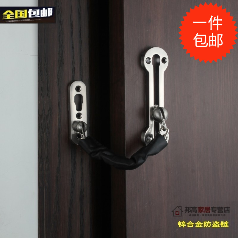 加厚门内防盗链门链门扣防盗扣安全链门栓锌合金防盗链锁银色包邮在类目 基础建材, 家用五金, 门用配件, 门挡中 - 来自Buy2taobao.com提供专业的淘宝代购服务