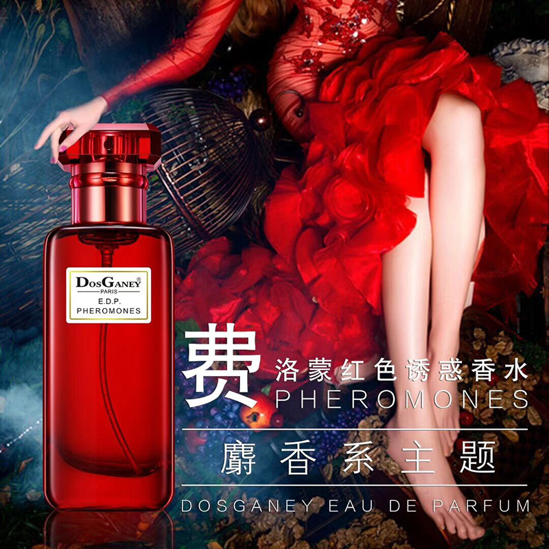 DosGaney多斯嘉尼香水紅色誘惑吸引異性持久淡香男女少味高檔禮物在類目 彩妝/香水/美妝工具, 香水中 - 來自Buy2taobao.com提供專業的淘寶代購服務
