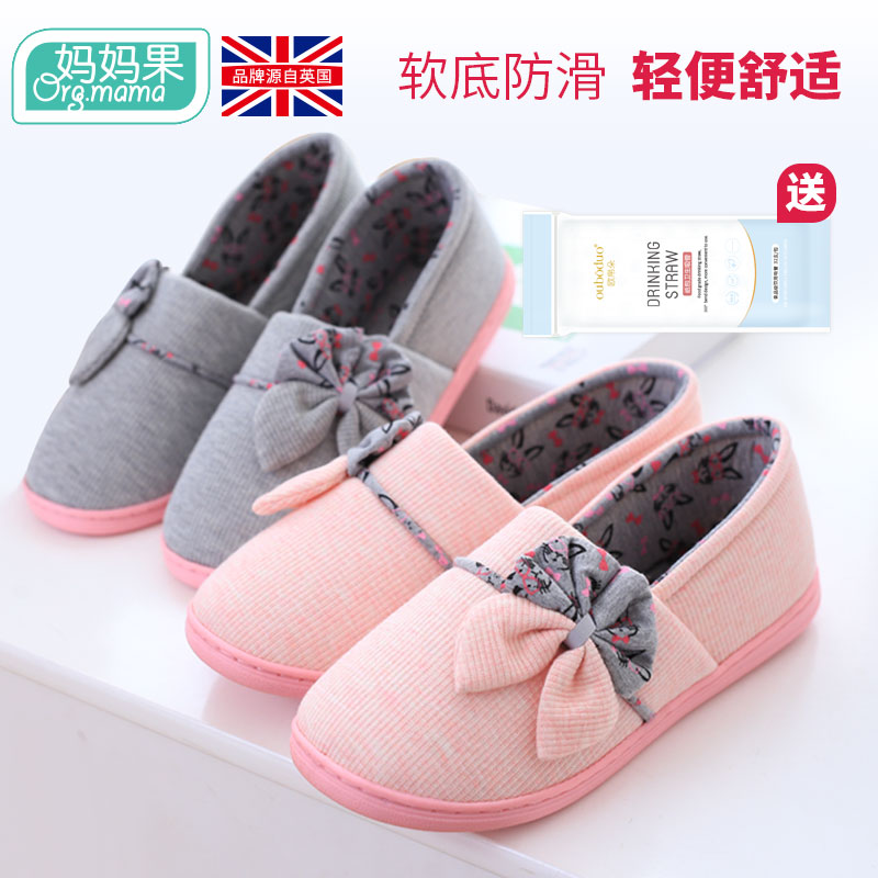 Month of shoes spring and autumn winter pregnant woman Cotton mop shoes With the bag postpartum Maternal non-slip indoor soft sole keep warmin the Maternity/Maternal supplies/Nutrition , Maternal hat/Pregnant women socks/Women shoes , Women shoes category - from Buy2taobao.com to provide professional Taobao agent buy service