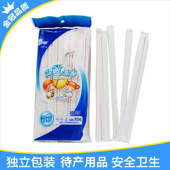 pregnant woman Disposable pipette Maternal The month Drink plenty of water Elbow straw mom Admission Expectant Supplies 10 branchin the Diapers/Care/Feeding/Push lathe , Cups/Tableware/Grind/Attachment , Straw category - from Buy2taobao.com to provide professional Taobao agent buy service