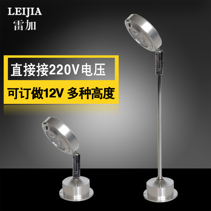 led柜台小射灯明装单灯珠宝展示柜长杆立柱首饰免开孔吊吸顶射灯在类目 家装主材, 灯具灯饰, 射灯中 - 来自Buy2taobao.com提供专业的淘宝代购服务
