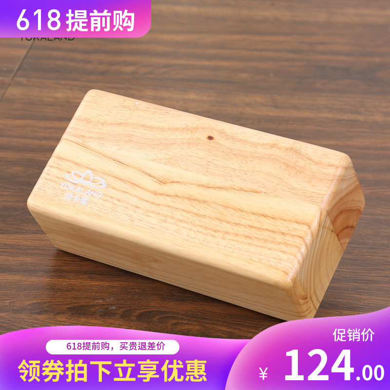 Eukanuba Yoga Brick solid wood yoga Even more Iyengar Assistive technology Imported Thailand oak Yoga Brickin the Sports/Yoga/Fitness/Fans supplies , Yoga , Yoga Brick category - from Buy2taobao.com to provide professional Taobao agent buy service