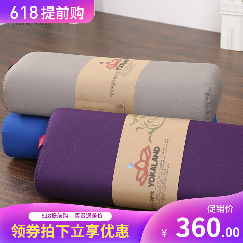 正品优卡莲瑜伽抱枕 长方形瑜珈体位枕 专业yoga冥想枕 包邮|ruв категории движение/йога/фитнес/фанаты товаров, йога, диаграмма подушки йога - от Buy2taobao.com для оказания профессиональной услуги покупки агента Taobao