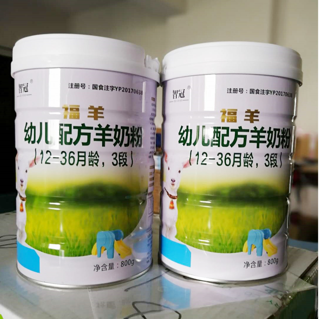 授权正品智冠福羊有机羊奶粉批发123段不过敏益生菌奶粉在类目 奶粉/辅食/营养品/零食, 婴幼儿羊奶粉中 - 来自Buy2taobao.com提供专业的淘宝代购服务