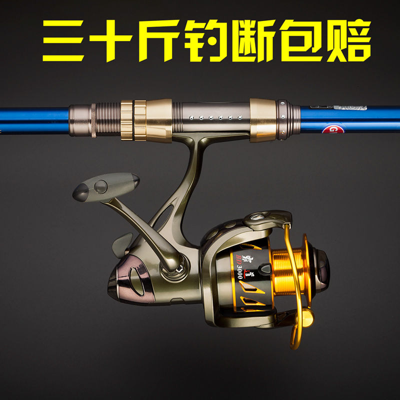 光威海竿 碳素超硬海钓竿套装全套渔具远投抛竿海杆 海竿套装特价在类目 户外/登山/野营/旅行用品, 垂钓装备, 钓竿中 - 来自Buy2taobao.com提供专业的淘宝代购服务