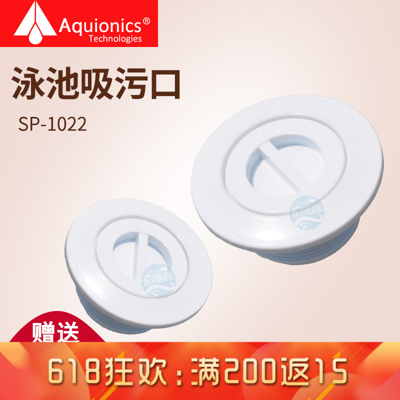 泳池配件 SP-1022 吸污口 吸污盖 清洁口 排污器 游泳池吸污设备|ruв категории движение/йога/фитнес/фанаты товаров, площадка/спортивных объектов, бассейн оборудование - от Buy2taobao.com для оказания профессиональной услуги покупки агента Taobao
