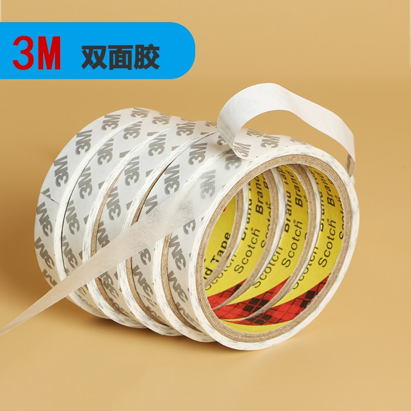 双面胶家用办公可撕拉无痕耐高温双面胶 双面粘合 5卷装在类目 办公设备/耗材/相关服务, 胶带, 双面胶带中 - 来自Buy2taobao.com提供专业的淘宝代购服务