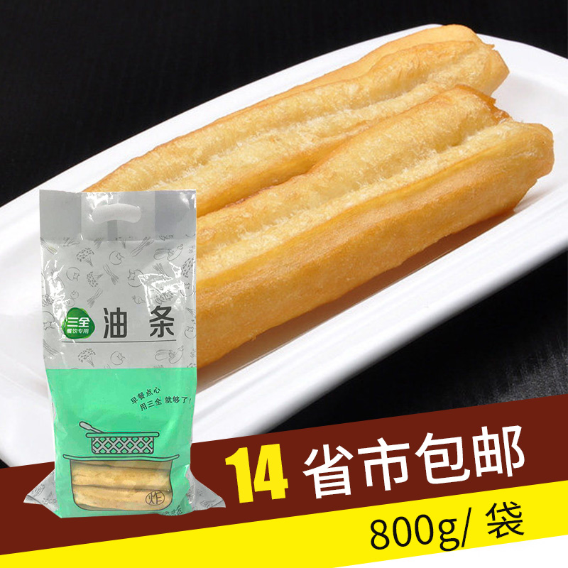 Three Rest assured Deep-Fried Dough Sticks 800g Deep-Fried Dough Sticks breakfast Fried food Freezing Deep-Fried Dough Sticks Partially Prepared Products snack Breakfastin the Agri rice/Dried foods/Condiment , Meter/Flour/Grains , Flour/Edible powder category - from Buy2taobao.com to provide professional Taobao agent buy service