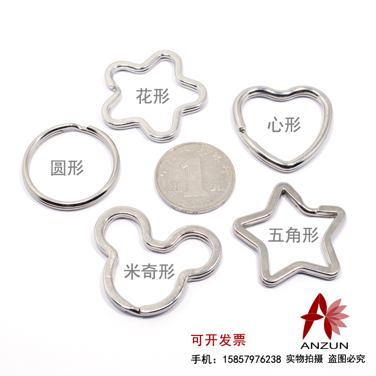 DIY Jewelry Flower heart-shaped Five-pointed star Stainless steel Key ring Key chain Key ring Key buckle partsin the Festive supplies/Gift , Gift ideas , Keychain category - from Buy2taobao.com to provide professional Taobao agent buy service