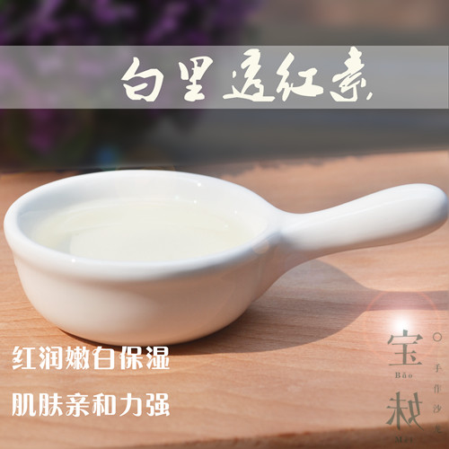 宝妹原料*比利时白里透红素 油溶指甲花酸 红润肌肤 红唇|msdalam kategori Beauty/badan/minyak pati, Set Penjagaan Muka - dari Buy2taobao.com untuk memberikan perkhidmatan ejen Taobao profesional membeli