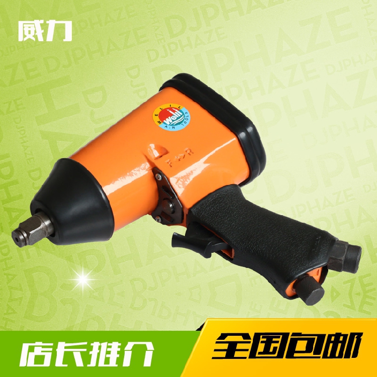 威力牌气动工具DS-160A1/2气动扳手风扳手 气动风炮单锤风炮|ruв категории оборудование/инструменты, пневматический инструмент, пневматический ключ - от Buy2taobao.com для оказания профессиональной услуги покупки агента Taobao