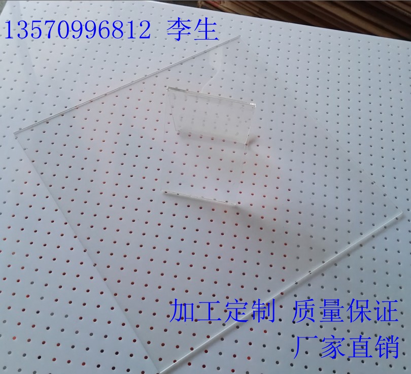 高透明有機玻璃板亞克板材1mm2mm3mm4mm5mm6mm8mm10mm任意切割在類目 基礎建材, 新型裝飾材料, 有機玻璃板中 - 來自Buy2taobao.com提供專業的淘寶代購服務