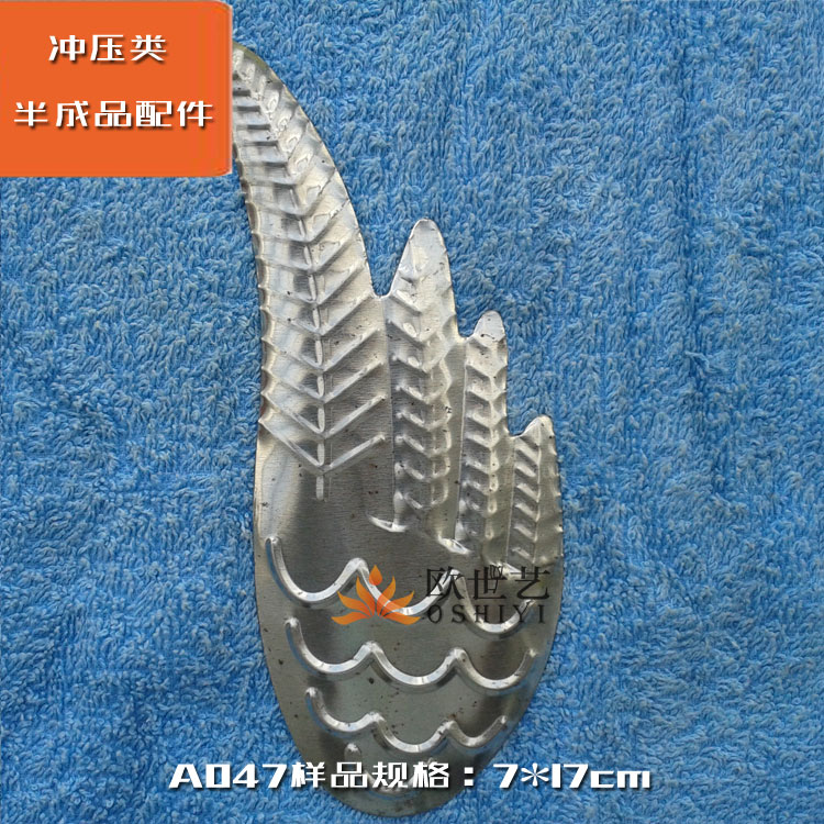 歐世藝鐵花鐵藝沖壓配件A047&動物左右邊波浪狀羽毛鳥類雞類翅膀在類目 個性定製/設計服務/DIY, 日用/裝飾定製, 鐵藝定製中 - 來自Buy2taobao.com提供專業的淘寶代購服務