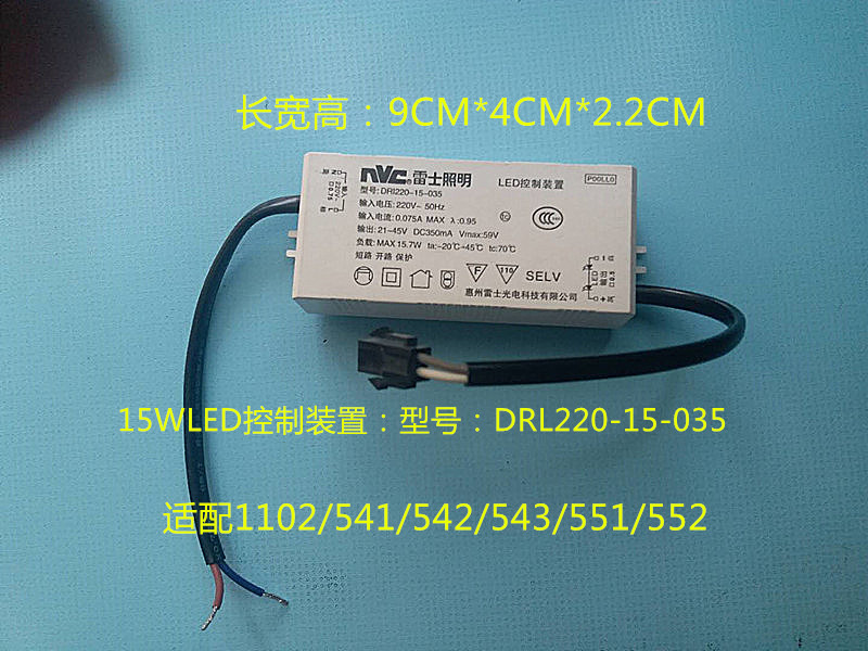 NVC LED Transformers Spotlight NLED1103D drive source controller Ballast NLED1102D drivein the Decoration main material , Lamps , Lighting Accessories category - from Buy2taobao.com to provide professional Taobao agent buy service