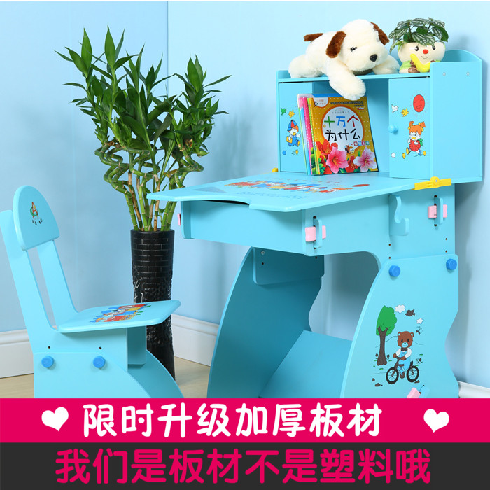 家用儿童书桌书柜组合小学生男孩写字桌女孩学习桌椅子套装多功能|ruв категории жилой мебели, Таблица класса, стол для детей - от Buy2taobao.com для оказания профессиональной услуги покупки агента Taobao