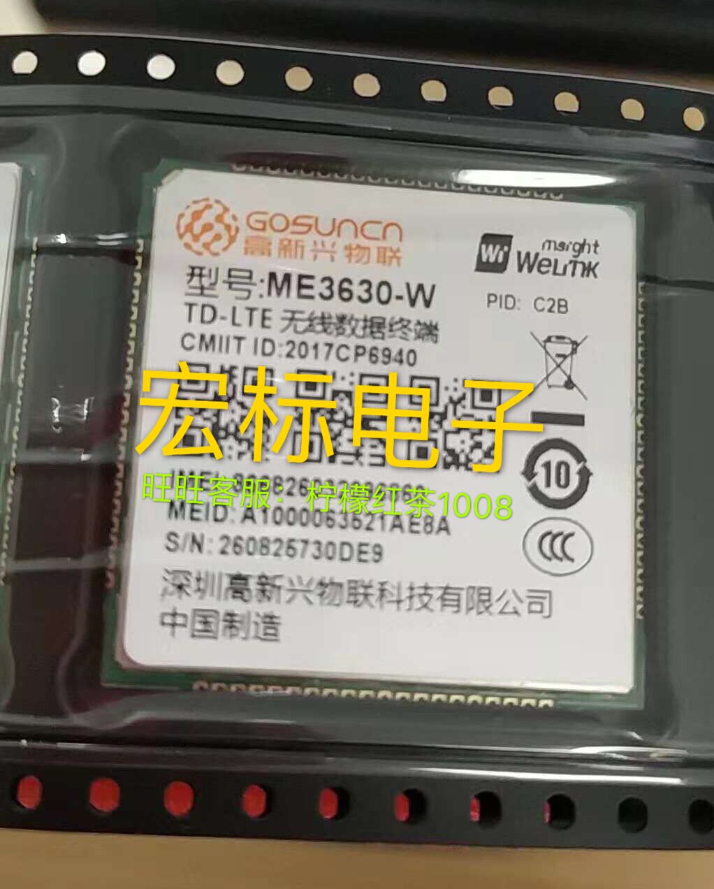 ME3630 中兴ZTE 4G模块7模 高新兴物联 ME3630-C2B/C1B/C1C/C2C在类目 3C数码配件, 电子元器件市场, IC集成电路/电机, 芯片中 - 来自Buy2taobao.com提供专业的淘宝代购服务