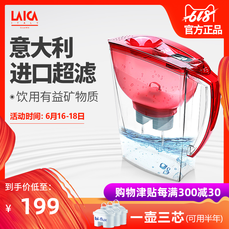Laica/莱卡 JA24H净水壶家用过滤水壶 意大利进口过滤壶在类目 厨房电器, 净水器中 - 来自Buy2taobao.com提供专业的淘宝代购服务