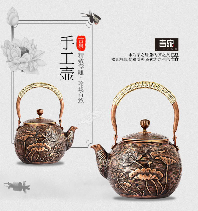 纯紫铜日本铜壶 加厚铜壶茶具铜器 烧水壶煮茶壶 手工铜壶在类目 餐饮具, 茶具, 茶壶中 - 来自Buy2taobao.com提供专业的淘宝代购服务