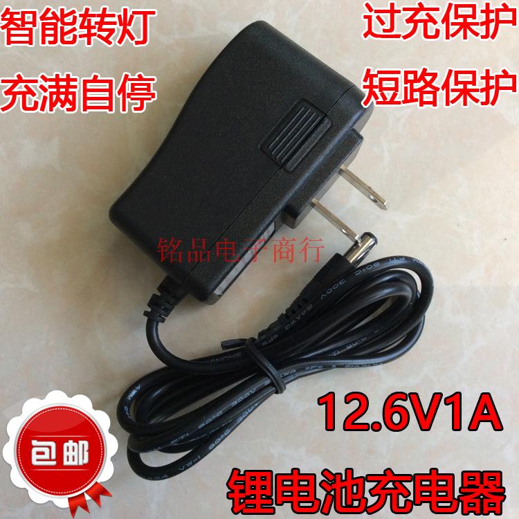12v Battery Charger 12.6V Trebles 18650 Polymer intelligence currency Turn light 1Ain the 3C Digital Accessories, MP3/MP4 Fitting , MP3/MP4 Charger category - from Buy2taobao.com to provide professional Taobao agent buy service