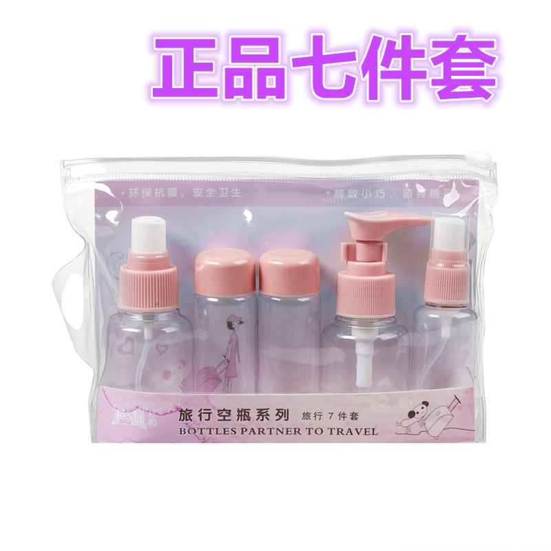 旅行细雾喷瓶补水小喷壶化妆水喷雾瓶化妆品分装瓶子小样按压空瓶在类目 家庭/个人清洁工具, 卫浴用具/卫浴配件, 乳液器中 - 来自Buy2taobao.com提供专业的淘宝代购服务