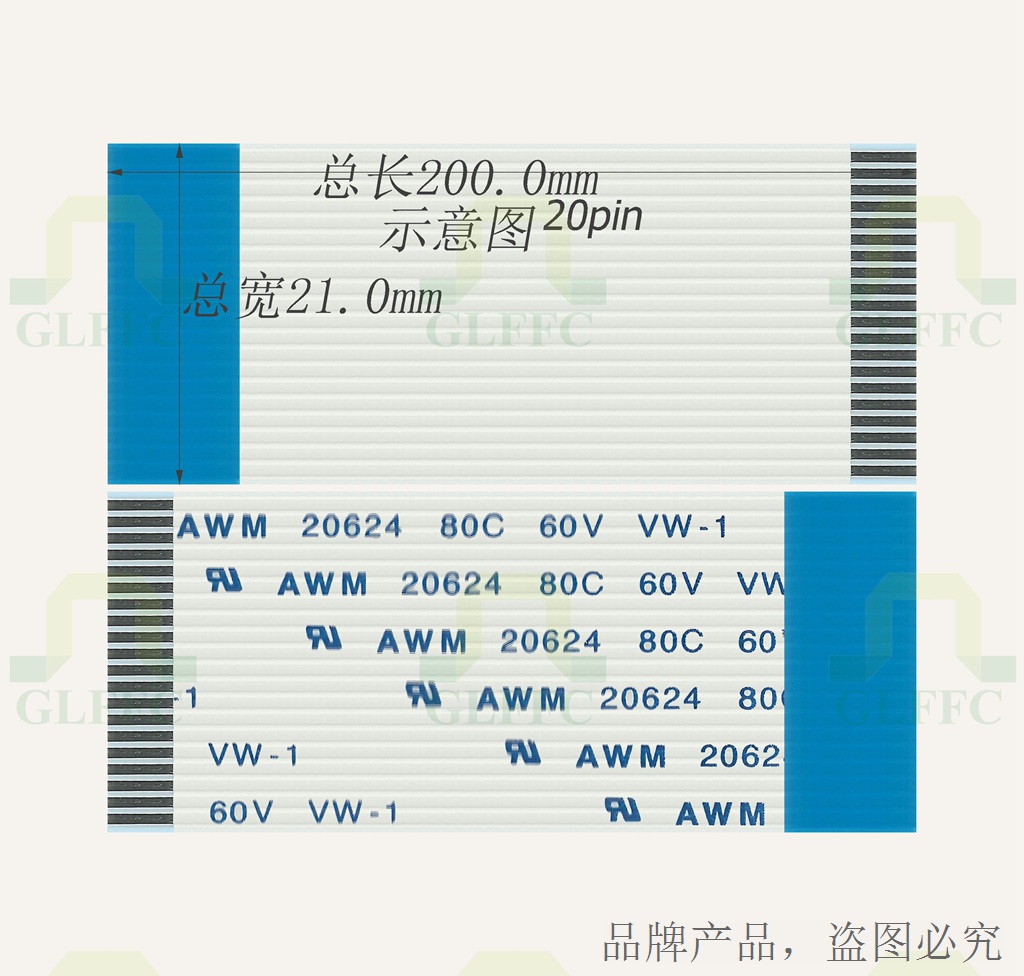加厚FFC扁平软排线 FPC液晶屏线1.0mm-20p-200mm-反向环保 10条起|ruв категории Цифровые аксессуары, рынок электронных компонентов, плат, кабель/гибкая плата( FPC ) - от Buy2taobao.com для оказания профессиональной услуги покупки агента Taobao