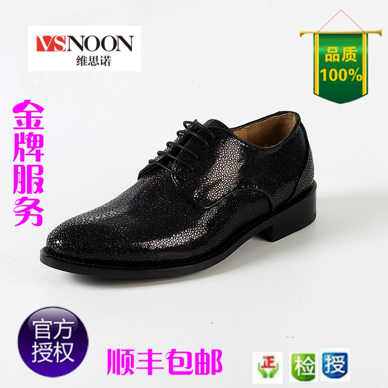 维思诺正品【VSNOON】固特异手工珍珠鱼皮男士系带商务正装ZC002|msdalam kategori Kasut lelaki popular, kasut rendah - dari Buy2taobao.com untuk memberikan perkhidmatan ejen Taobao profesional membeli