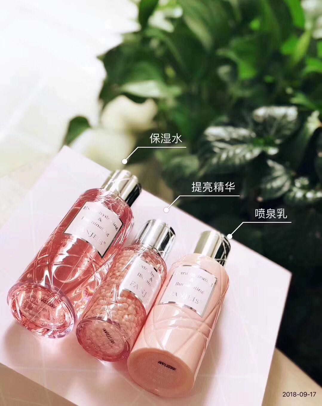 FANJEIS/ Fan Jie poetry Pink diamond Sweetheart Gift box Moisture replenishment nourish Repair suitin the Skin Care/Body/Essential oils , Facial Care Set category - from Buy2taobao.com to provide professional Taobao agent buy service
