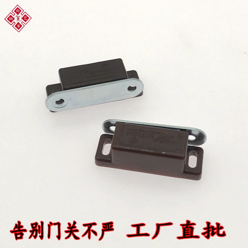 Door suction Magnetic Magnetic attraction wardrobe Door suction Touch beads Buckle Door Holder Cabinet doors Magnetic attraction Cabinet suck The kitchen door Suction bucklein the Basic building materials , Home Hardware , Door fittings , Door Stopper category - from Buy2taobao.com to provide professional Taobao agent buy service