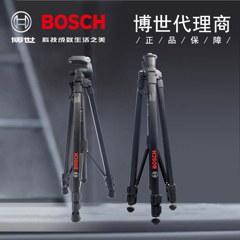 博世三腳架BT150/博世水平儀/標線儀腳架在類目 五金/工具, 儀器儀表, 水平儀中 - 來自Buy2taobao.com提供專業的淘寶代購服務