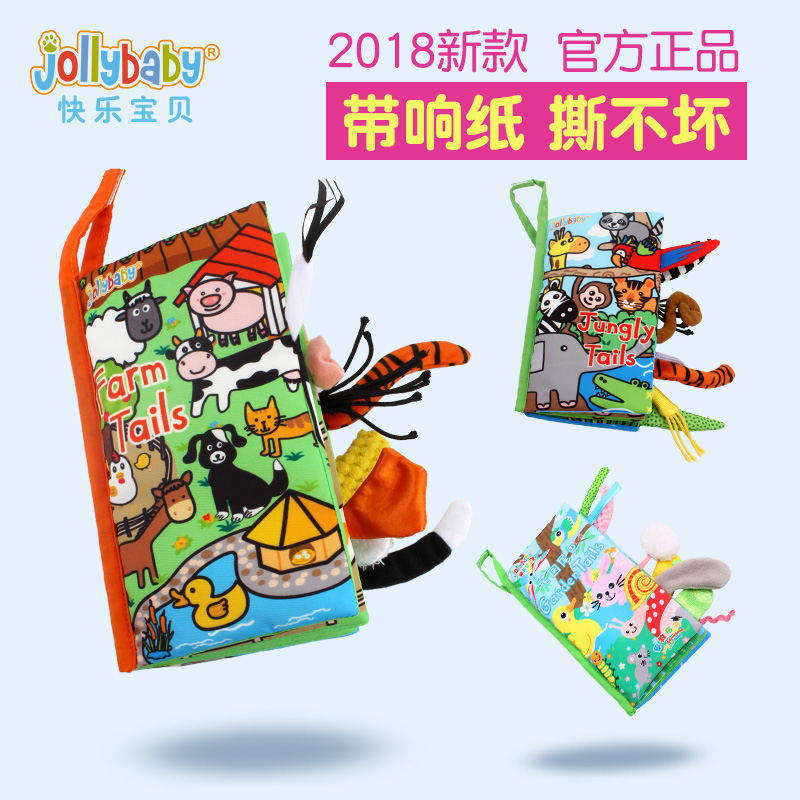 Jollybaby新版图案丛林尾巴布书2019年新款农场0-3岁宝宝认知布书在类目 玩具/童车/益智/积木/模型, 幼儿响铃/布玩/安抚玩具, 宝宝布书中 - 来自Buy2taobao.com提供专业的淘宝代购服务