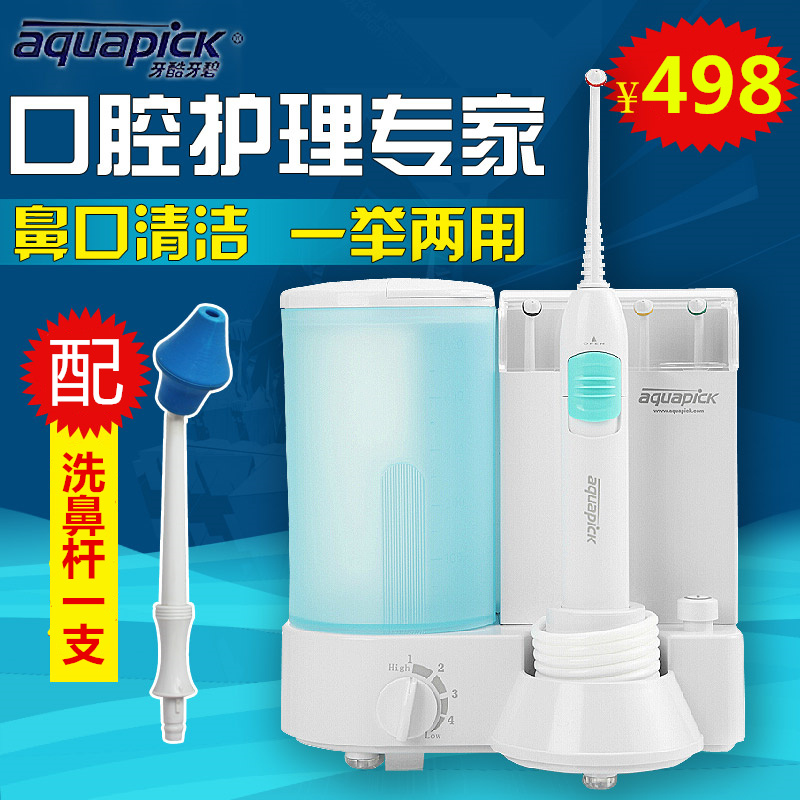 韩国aquapick进口脉动式电动水疗器送洗鼻杆洗鼻盐全国包邮在类目 个人护理/保健/按摩器材, 口腔护理, 冲牙器中 - 来自Buy2taobao.com提供专业的淘宝代购服务
