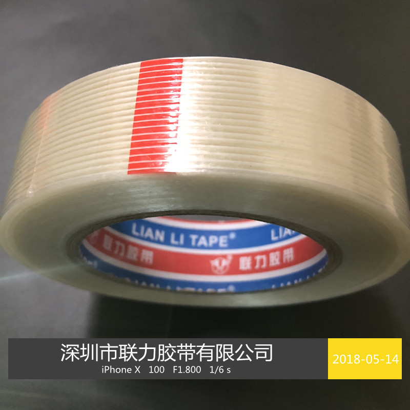 *联力高级品牌*固定翼修补KT板好帮手 超强粘性纤维胶带 3CM*50M|msdalam kategori peralatan pejabat/Supplies/Perkhidmatan yang berkaitan, pita, pita serat - dari Buy2taobao.com untuk memberikan perkhidmatan ejen Taobao profesional membeli
