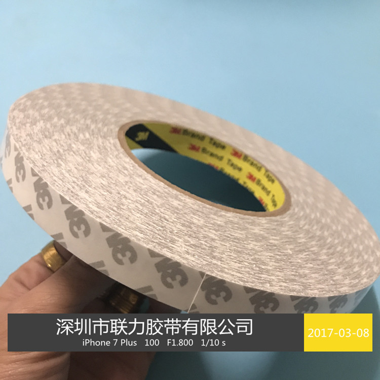 原装美国进口 强力双面胶 3M9080双面胶 1.5CM*50M在类目 办公设备/耗材/相关服务, 胶带, 双面胶带中 - 来自Buy2taobao.com提供专业的淘宝代购服务