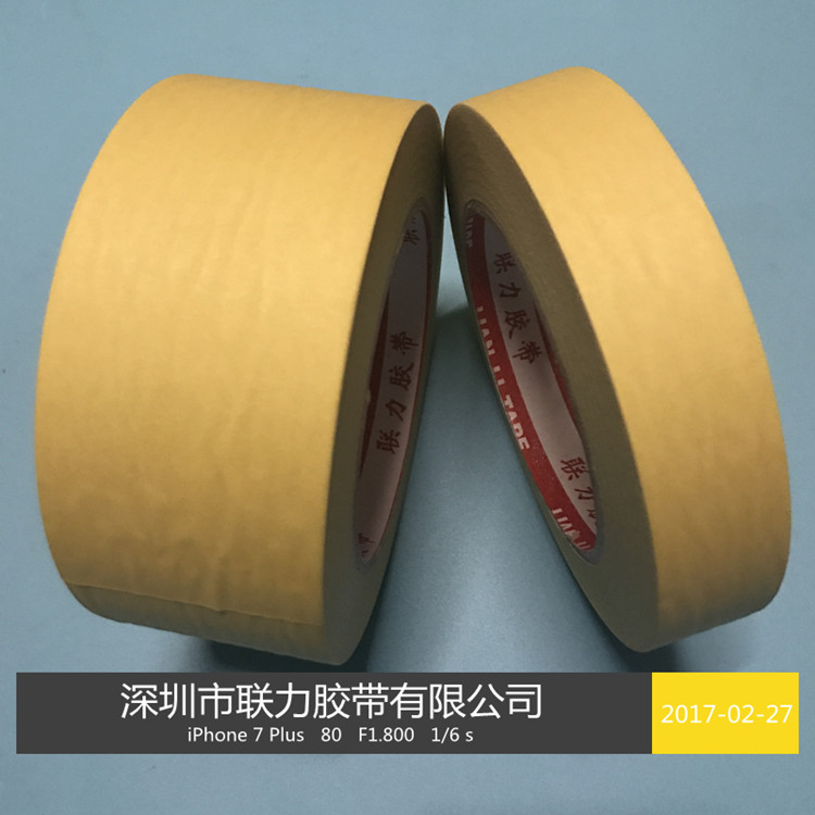 联力3D打印机热床铝基板热床平台专用耐热高温美纹纸胶带|ruв категории офисное оборудование/расходные материалы/соответствующие услуги, лента, скотч - от Buy2taobao.com для оказания профессиональной услуги покупки агента Taobao
