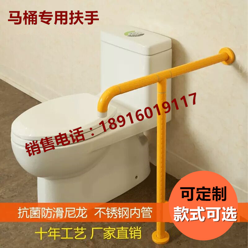 Shower Room closestool Handrail Barrier free Nursing home Handrail the elderly TOILET pedestal pan toilet nylon Handrailin the Decoration main material , Toiletries , Bathroom Hardware/Pendant , Grab bars in bathroom category - from Buy2taobao.com to provide professional Taobao agent buy service