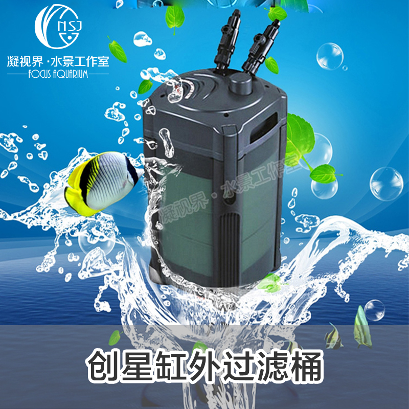 创星过滤桶CF600CF800 CF1000 CF1200鱼缸草缸外置水族箱过滤器在类目 宠物/宠物食品及用品, 水族世界, 鱼缸等水族设备, 过滤设备中 - 来自Buy2taobao.com提供专业的淘宝代购服务