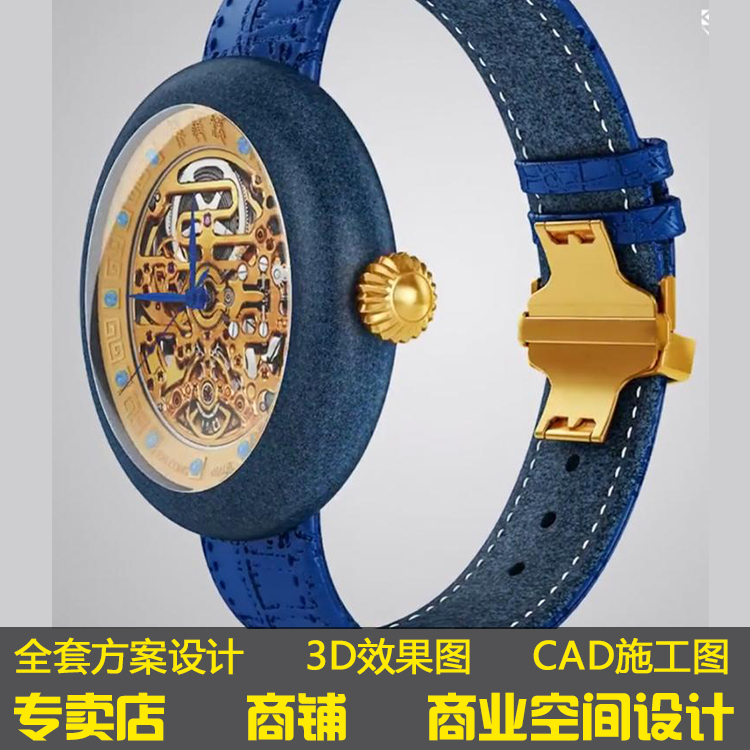Product demonstration 3D animation Exhibition Design sketch Exploded view Industry Designs Movies advertisement Videos recommendin the Business affairs/Design Services, Design Services, FLASH/Animation production category - from Buy2taobao.com to provide professional Taobao agent buy service