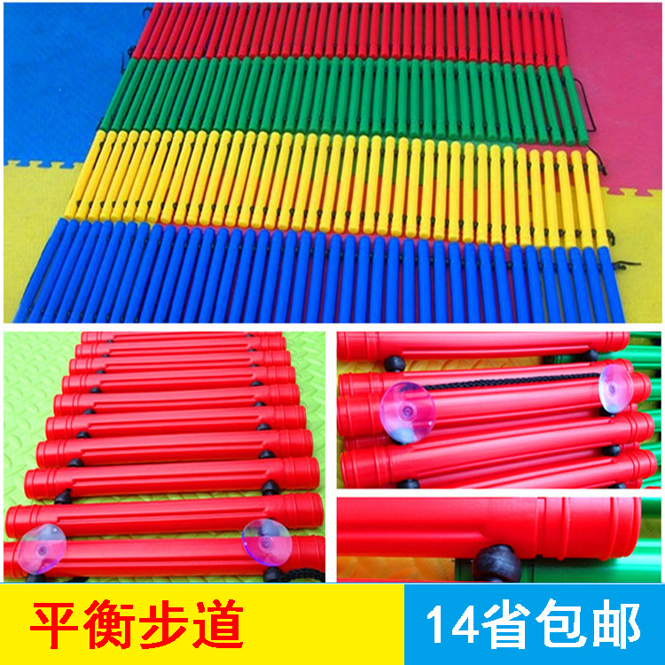 Balance Trail kindergarten Early education Emotionality Training Equipment teaching equipment children Toy Factory Direct sellingin the Toy/Childs/Puzzle/Building block/Model , Pleasure/Teaching Equipment/Large facilities , Sensory integration training equipment/Teaching Equipment category - from Buy2taobao.com to provide professional Taobao agent buy service